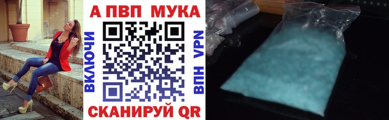 А ПВП Соль  KRAKEN ТОР  Поронайск 