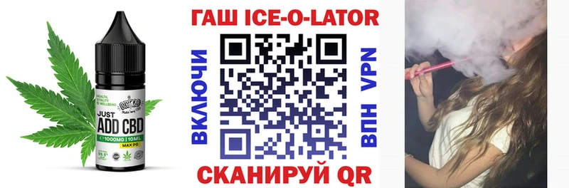 как найти   Поронайск  Cannafood марихуана 