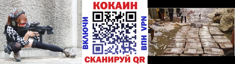 КОКАИН FishScale  сколько стоит  Поронайск 