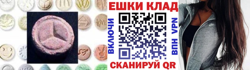 Экстази бентли  Поронайск 