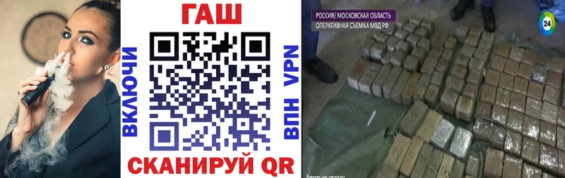 купить  цена  МЕГА ONION  ГАШ индика сатива  Поронайск 