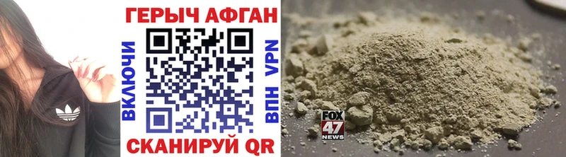 где купить наркотик  Поронайск  ГЕРОИН Heroin 