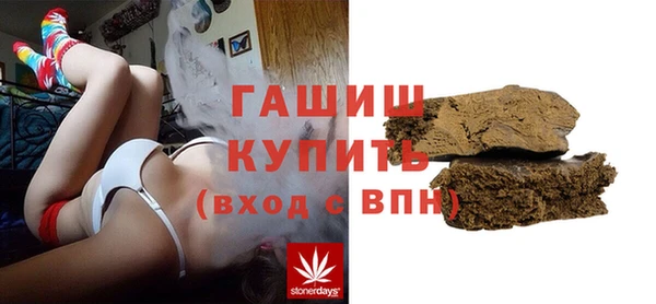 мефедрон мука Армянск