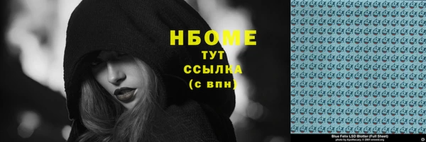 МДМА Арсеньев