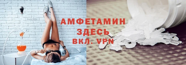 МДМА Арсеньев