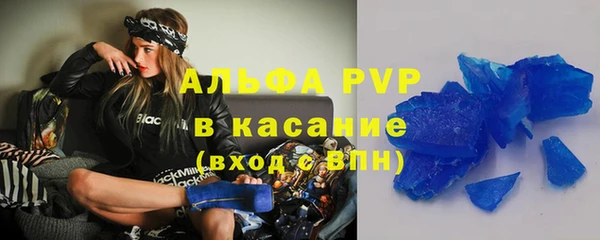 МДМА Арсеньев