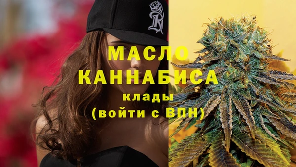 мефедрон мука Армянск