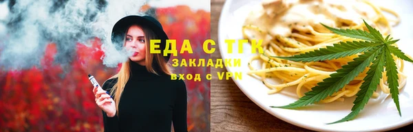 мефедрон мука Армянск