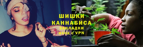 мефедрон мука Армянск