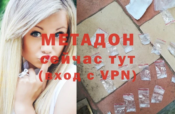 мефедрон мука Армянск