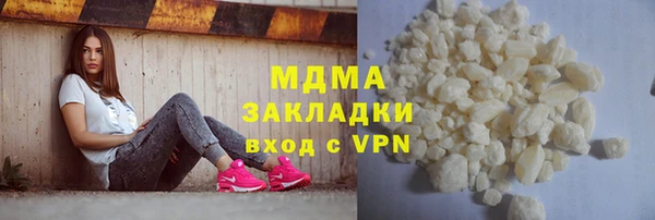 ПСИЛОЦИБИНОВЫЕ ГРИБЫ Аркадак