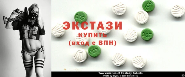МДМА Арсеньев