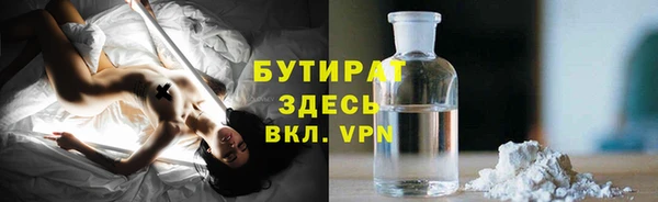 ПСИЛОЦИБИНОВЫЕ ГРИБЫ Аркадак