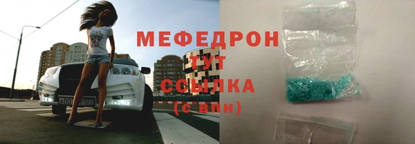 МДМА Арсеньев