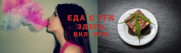 мефедрон мука Армянск