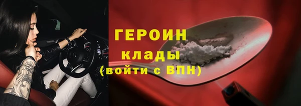 МДМА Арсеньев
