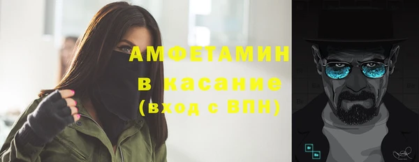 мефедрон мука Армянск