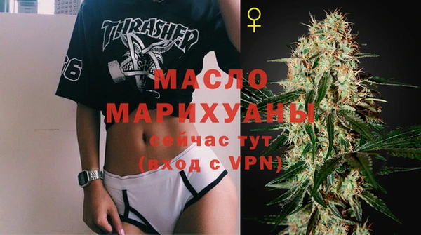 МДМА Арсеньев