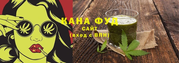 мефедрон мука Армянск