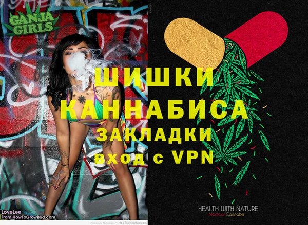 МДМА Арсеньев