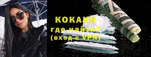 мефедрон мука Армянск