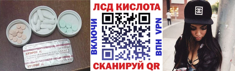 Лсд 25 экстази ecstasy blacksprut ONION Поронайск