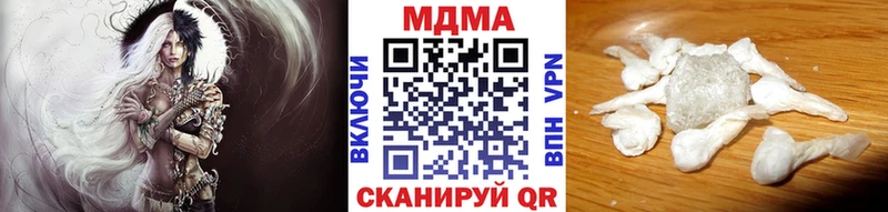 МДМА VHQ  Поронайск 