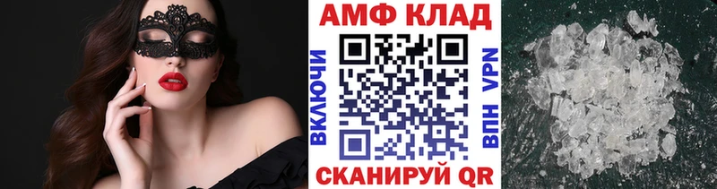 где купить наркоту  Поронайск  KRAKEN ссылки  Первитин кристалл 