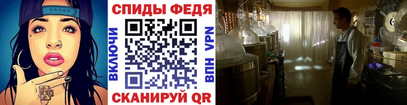 МЕТАМФЕТАМИН Декстрометамфетамин 99.9% Поронайск