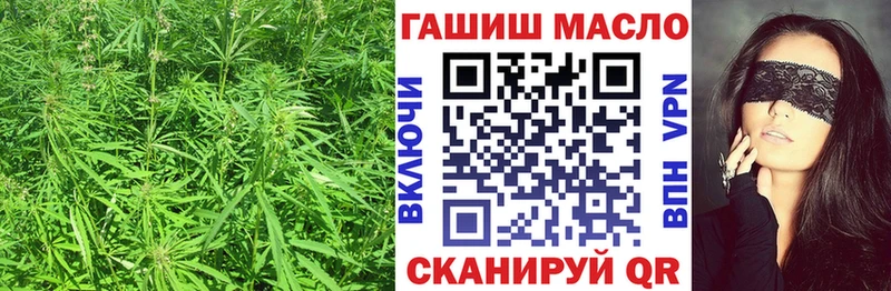 купить   Поронайск  ТГК концентрат 
