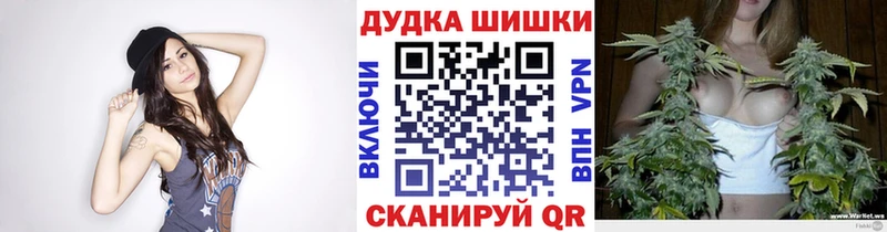 Шишки марихуана LSD WEED  наркотики  Поронайск 